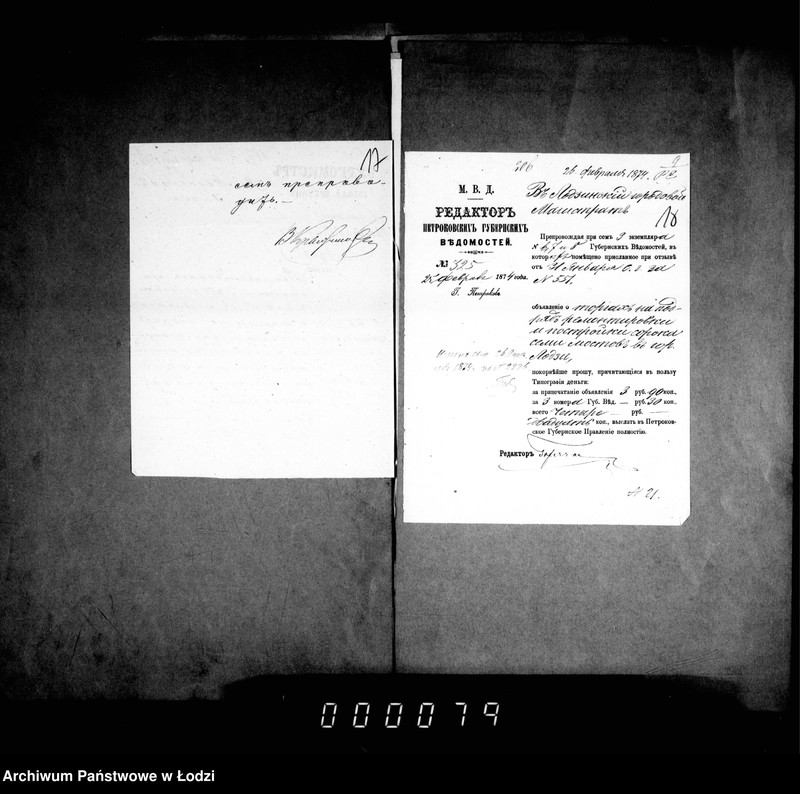 Obraz 15 z jednostki "O mostach"