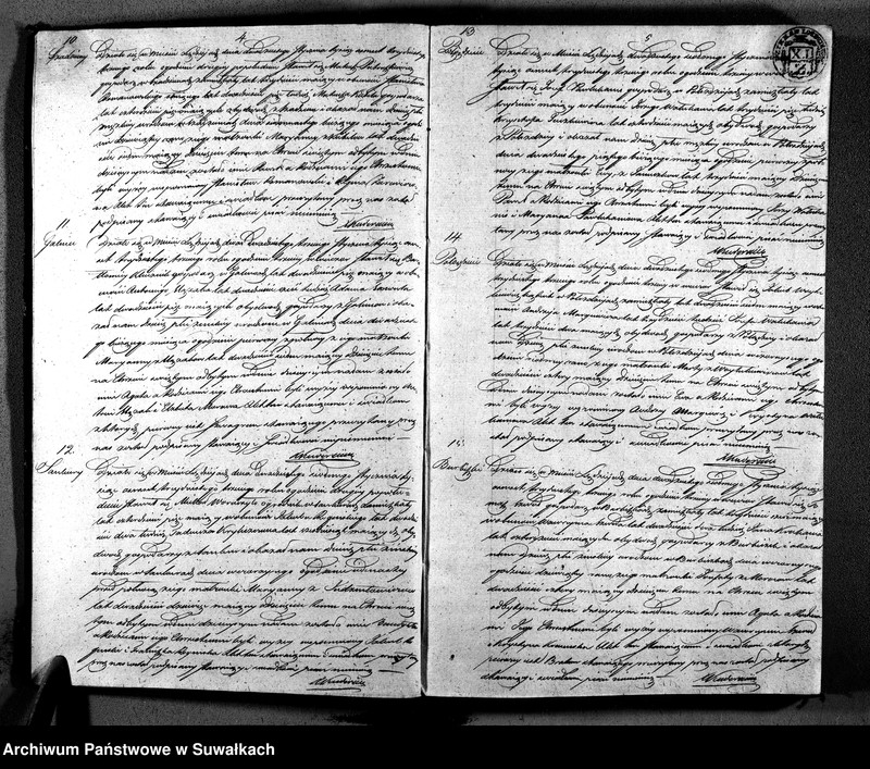 image.from.unit.number "Duplikat Aktów Urodzonych, Zaślubionych i Zeyscia Parafij Łozdzieyskiey Powiatu Seyneńskiego z Roku 1833"