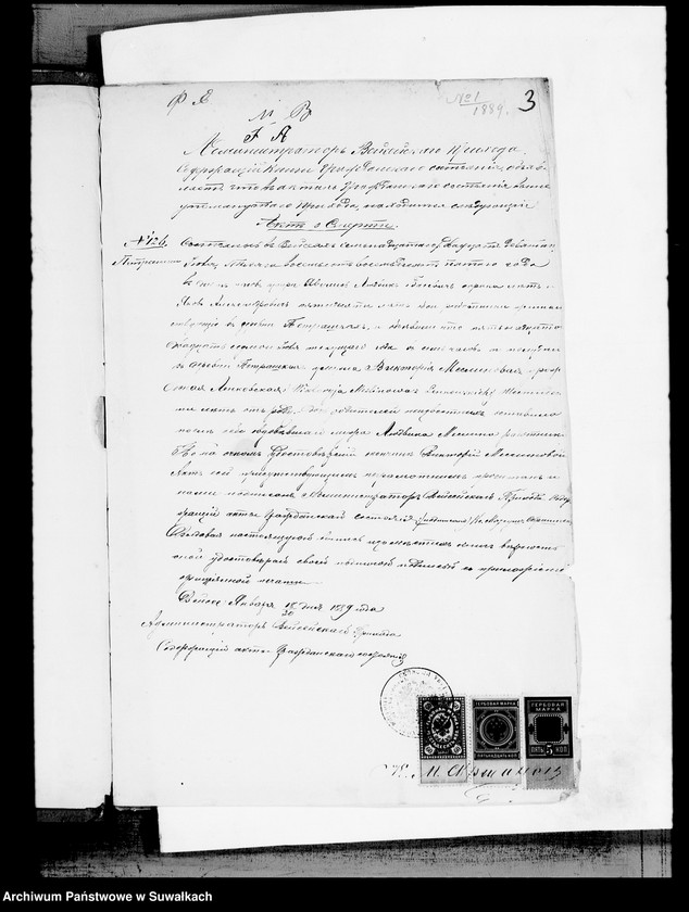 image.from.unit.number "Dokumenty priložennye k aktam brakosočetavšichsja v Serejskom Evangeličesko-Reformatskom Prichode za 1889 god"