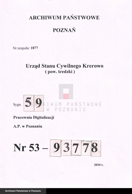 Obraz 1 z jednostki "Księga małżeństw"