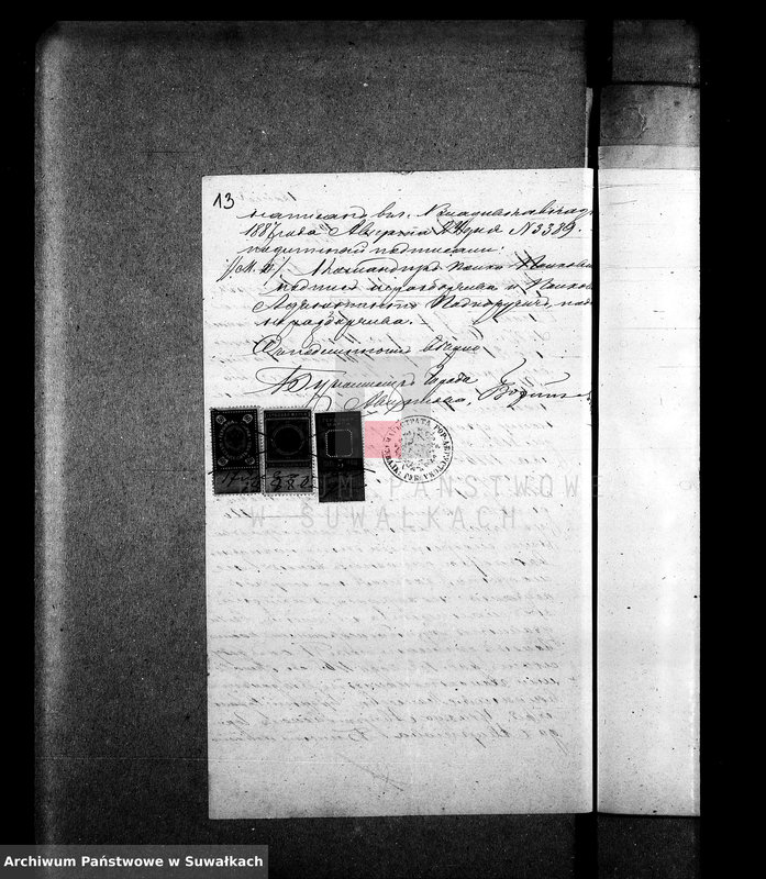 image.from.unit.number "Dokumenty prinadležaščie aktam bračnym za 1888 god Suvalskago Evrejskago Okruga"