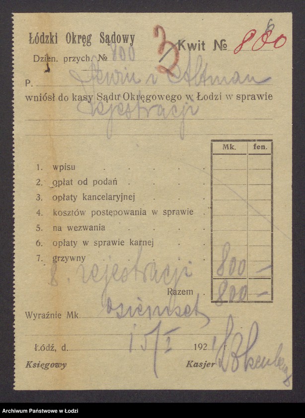 Obraz 8 z jednostki "Dawid Altman, Marek Lewin- fabrykacja manufaktury i trykotów"