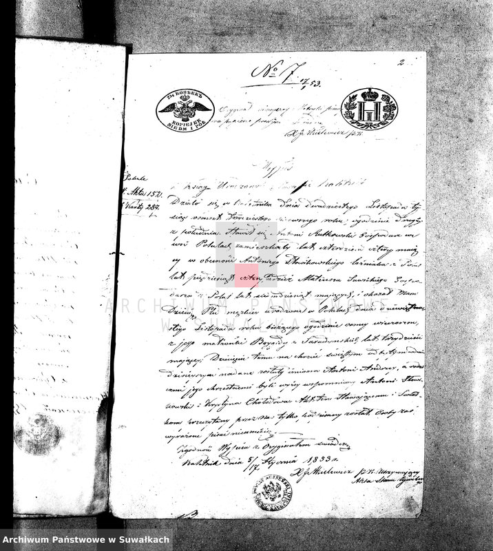 image.from.unit.number "Dowody do Aktów Małżeństwa Parafii Suwalskiej z Roku 1853."