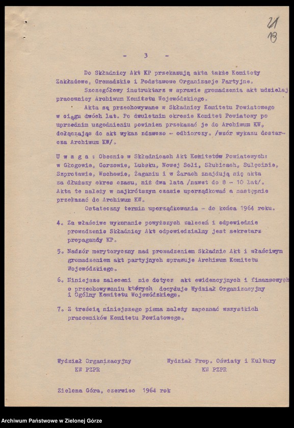 Obraz 20 z jednostki "Archiwum KW - protokóły zdawczo-odbiorcze przekazywanych i wypożyczonych materiałów archiwalnych, sztandarów partyjnych i różnych pamiątek działaczy"
