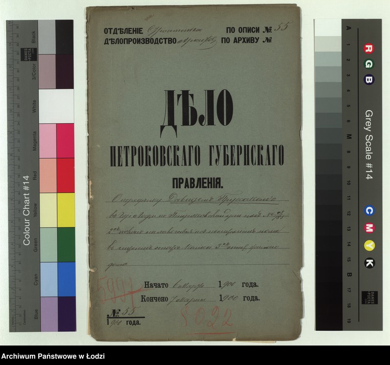 image.from.unit.number "O peredělku Davidom˝ Prussakom˝ v˝ gor[ode] Lodzi po Petrokovskoj uli[ce] pod˝ No 48/785 2h˝ okon˝ na lavočnyâ i s˝ poniženìem˝ pola v˝ nižnem˝ êtažě kamen[nago] 3h˝ êtaž[nago] žilago doma "