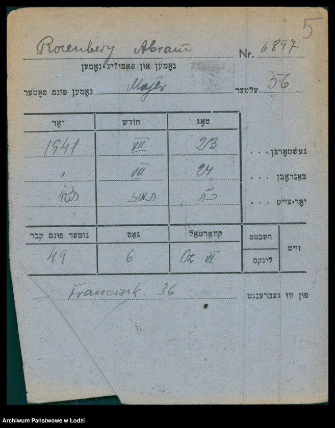 Obraz 6 z jednostki "Kartoteka osób pochowanych na cmentarzu żydowskim przy ulicy Brackiej w latach 1892-1954. Nazwiska na litery: Rozenbe-Rozenf"