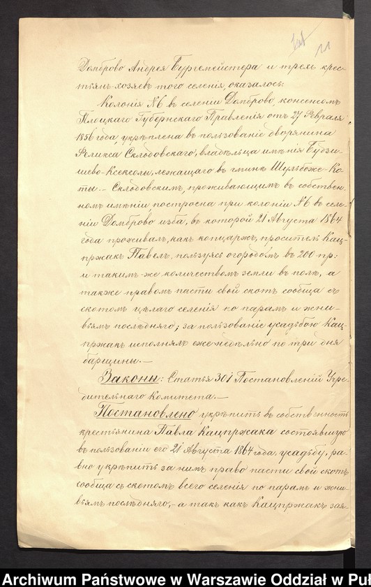 image.from.unit.number "O urządzaniu chłopów byłej rządowej wsi Dąbrowa, gm. Jasienica"