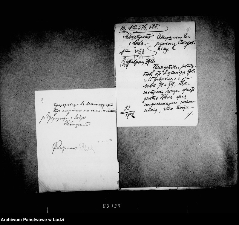 Obraz 12 z jednostki "O soderžanji v ispravnosti parka po Panskoj ulicy"