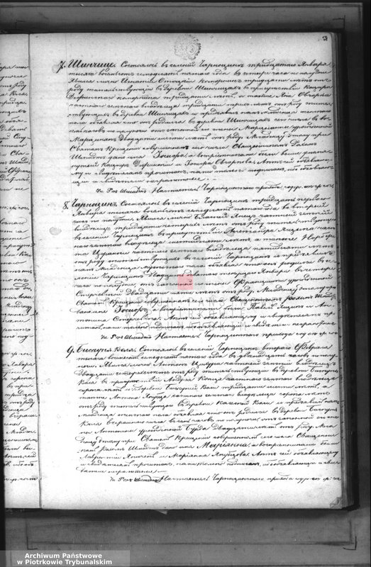Obraz 6 z jednostki "[Księga duplikat aktów urodzonych, zaślubionych i zmarłych]"
