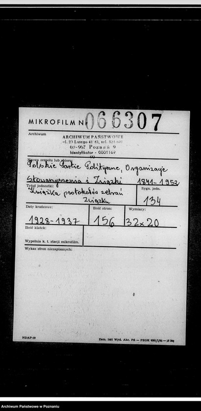 Obraz 2 z jednostki "Książka protokołów zebrań związku"