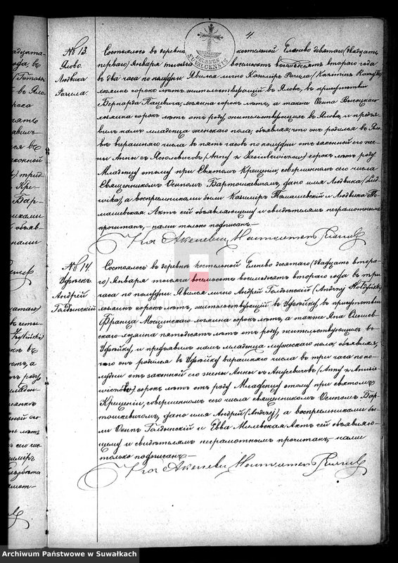 image.from.unit.number "[Duplikat akt małżeństw, urodzeń i zgonów]"