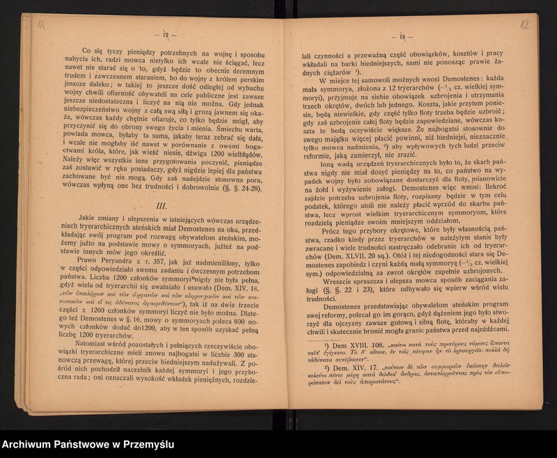 image.from.unit.number "XXI Sprawozdanie Dyrekcji C.k. Gimnazjum w Jarosławiu za rok szkolny 1904/5"