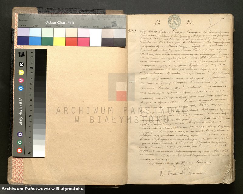 Obraz z jednostki "Księga małżeństw"