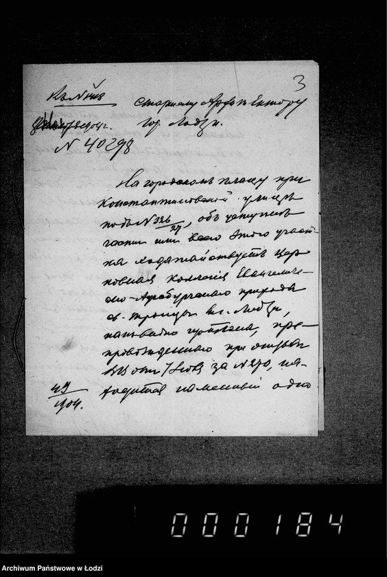 Obraz 7 z jednostki "Po chodatajstvu cerkovnoj kollegji evengeličesko-augs[burskago] prichoda sv. Trojcy ob otdače bezvozmezdno časti gorodskago placa nr 321/27 po Konstantinovskoj ulice pod provedene ulicy"