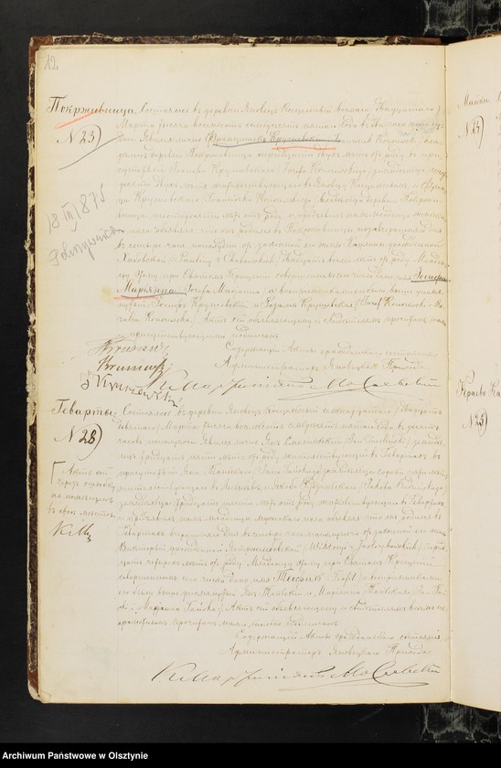 image.from.unit.number "Duplikat˝ Aktov˝ graždanskago sostoânìâ Ânoveckago Prihoda o rodivšihsâ, brakosočetavšihsâ i umerših˝ v˝ 1875 godu [Duplikat. Akta stanu cywilnego Parafii Janowiec urodzeń, małżeństw i zgonów w 1875 roku]"