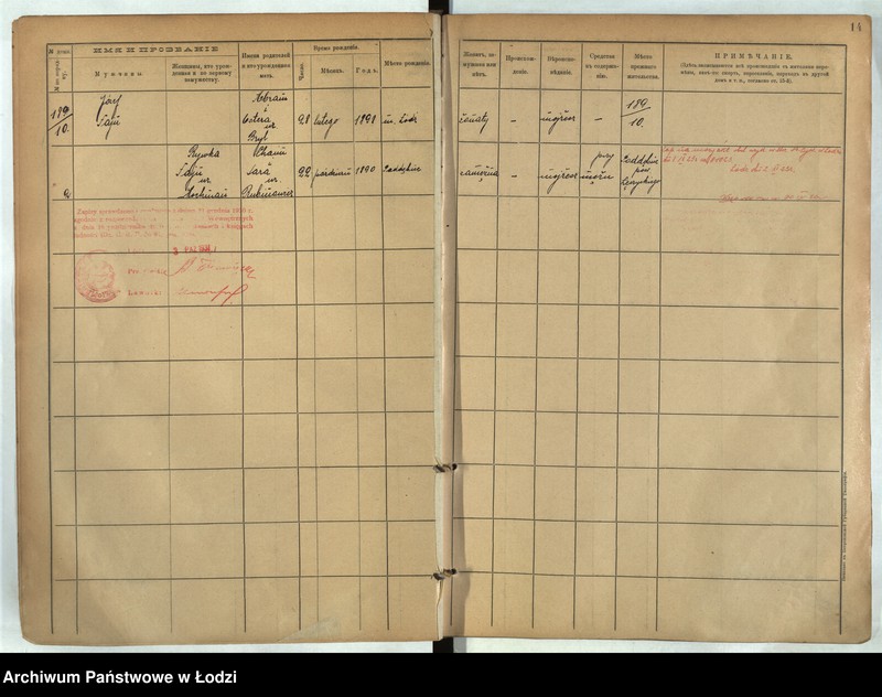 Obraz 13 z jednostki "[Księga ludności stałej m. Łodzi guberni piotrkowskiej nr domu 189-192]"