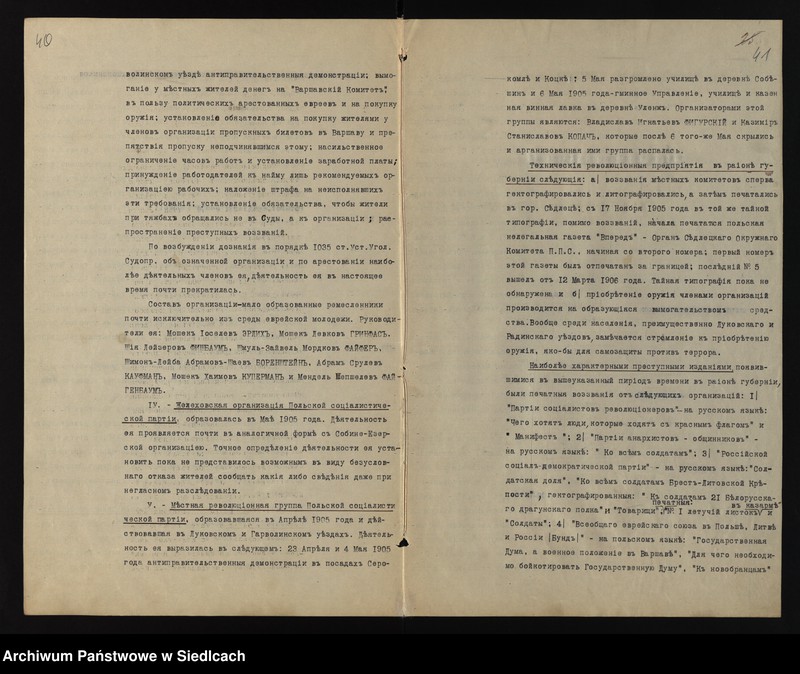 Obraz 8 z kolekcji "Gubernia siedlecka w okresie rewolucji 1905-1907111"