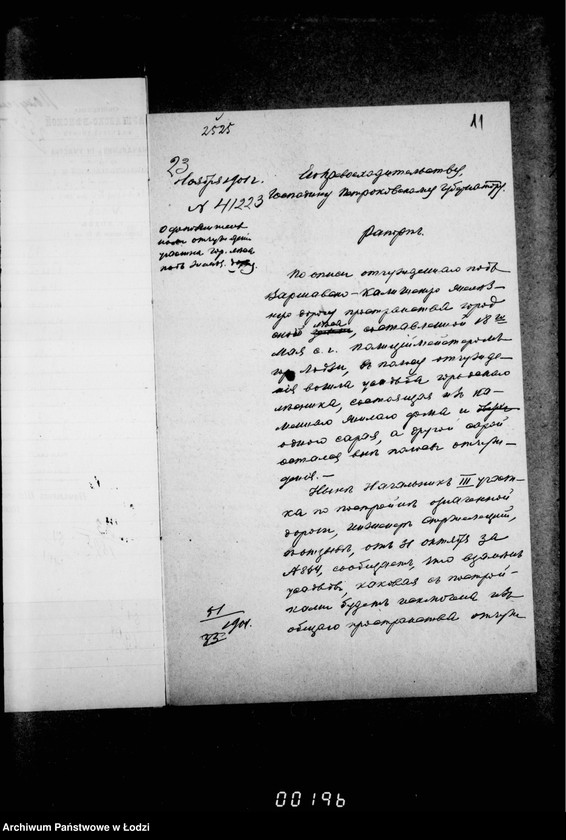 Obraz 15 z jednostki "O peredače upravleniju Varšavsko-Kališskoj Železnoj Dorogi domika v dače Zlote Vesele stojaščego na mestnosti peredannoj pod liniju železnoj dorogi"