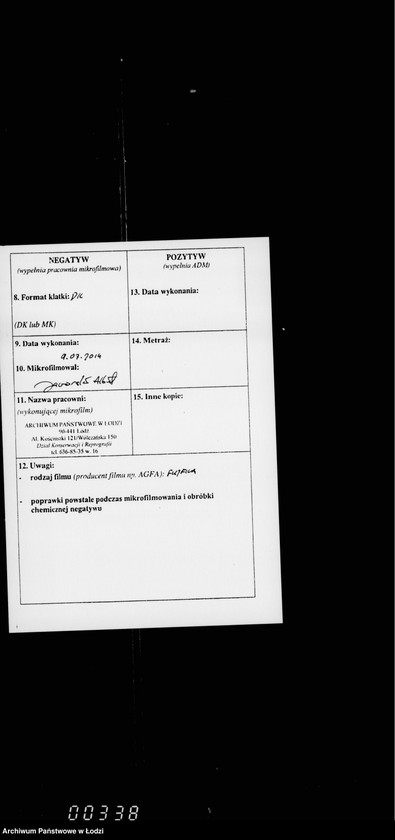 Obraz 3 z jednostki "O raschodach po soderžaniju v ispravnosti gorodskago parka po Panskoj ulice"