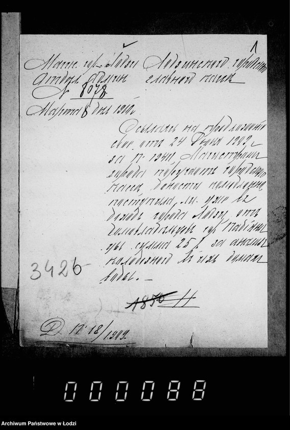 Obraz 5 z jednostki "Ob analizach vody i prog"