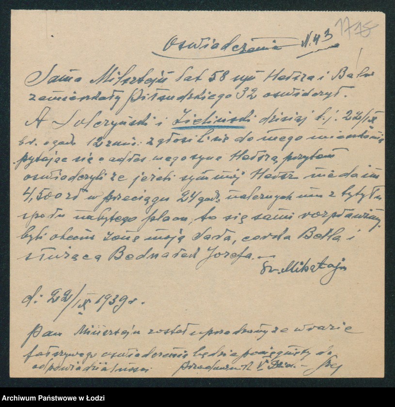 Obraz 19 z jednostki "V Komisariat [protokoły zajść, aresztowań, kradzieży i innych wypadków]"