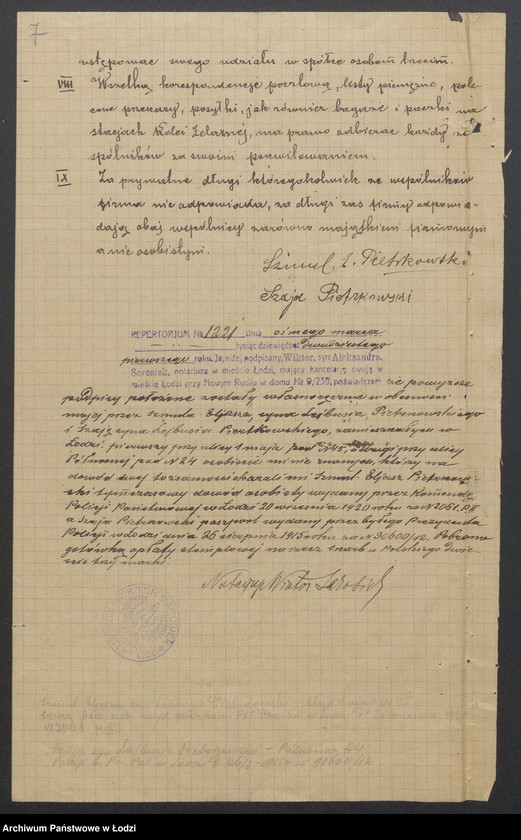 Obraz 9 z jednostki "Szmul Piotrowski, Szaja Piotrowski- kupno i sprzedaż towarów manufakturowych"