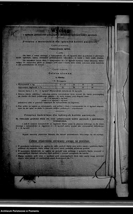 Obraz 19 z jednostki "Cukrownia w Środzie Nr woj. kotła 5936"