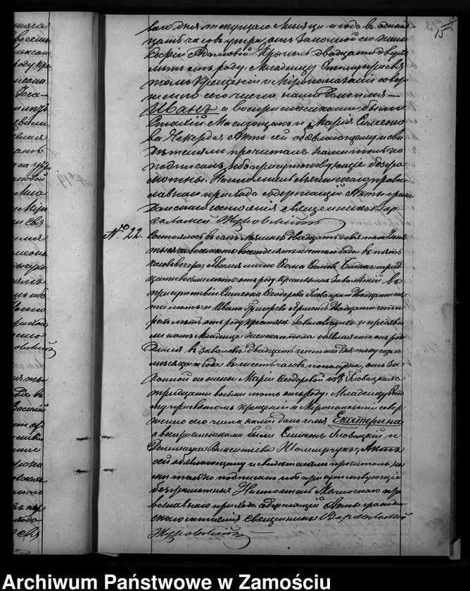 image.from.unit.number "Akta urodzeń, małżeństw, zgonów"