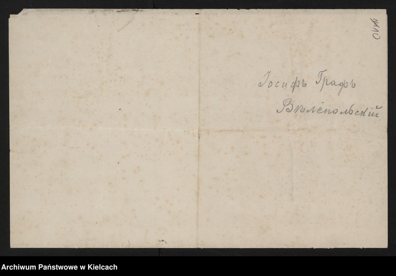 image.from.unit.number "Dobra Przęsławice i Niegardów J W-nej Maryi Hr Wielopolskiej. Ogólne /Akta prawno- majątkowe, korespondencja, rachunki/"