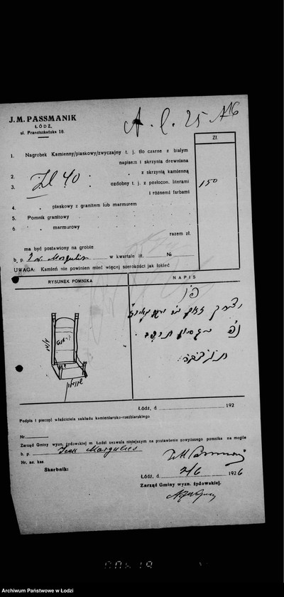 Obraz 20 z jednostki "Pomniki"