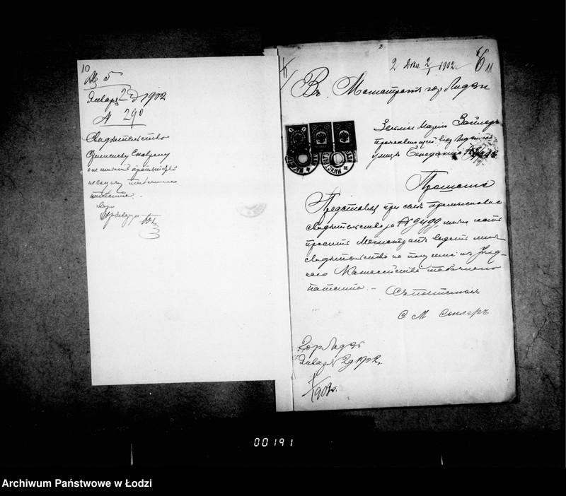 Obraz 11 z jednostki "O svidetel´stvach na tabačnye patetnty"