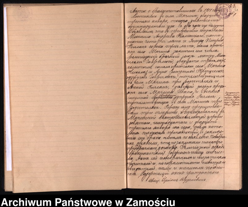 image.from.unit.number "Akta urodzeń, małżeństw, zgonów"
