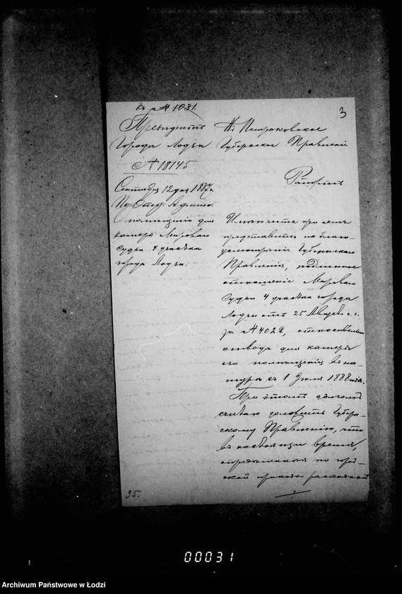 Obraz 8 z jednostki "O pomeščeniu dlja kamery Mirovago Sudu 4-go učastka goroda Lodzi"