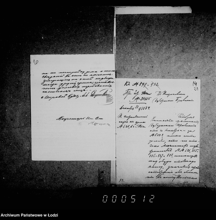 Obraz 20 z jednostki "O stroitel´nych ssudach iz ostatkov goroskich kass"