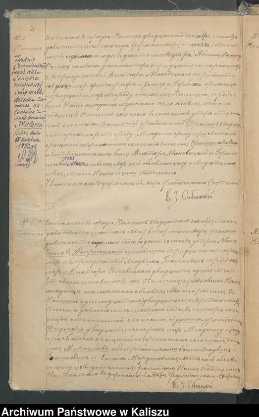 image.from.unit.number "Księga urodzeń, małżeństw i zgonów (duplikat)"