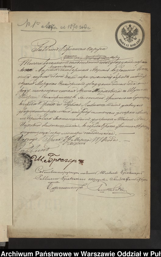 image.from.unit.number "Aneksy do akt małżeństw"