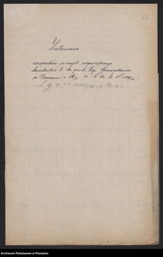 Obraz 20 z jednostki "[Wykazy urzędników i funkcjonariuszy sądowych]"