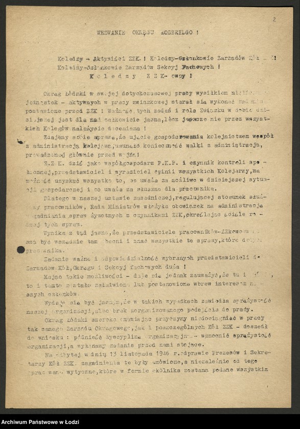 Obraz 3 z jednostki "Związek Zawodowy Pracowników Kolejowych; raporty, zobowiązania, [biuletyny związkowe]"