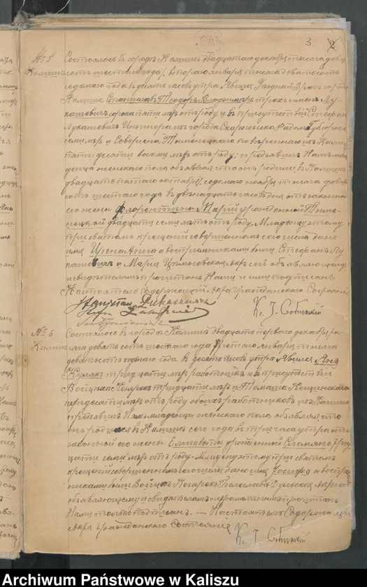 image.from.unit.number "Księga urodzeń, małżeństw i zgonów (duplikat)"