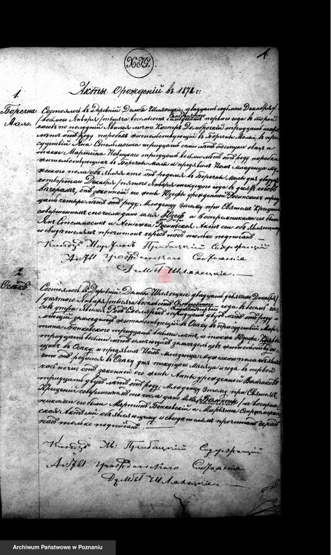 Obraz 2 z jednostki "Księga urodzeń, małżeństw i zgonów"