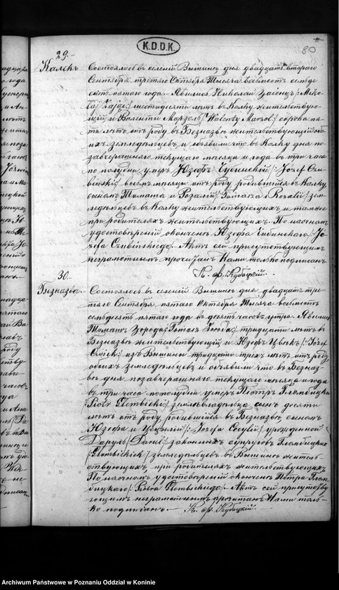 image.from.collection.number "Księga urodzeń, małżeństw, zgonów"
