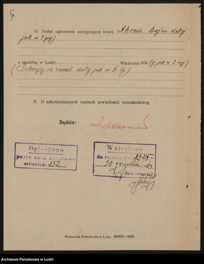 Obraz 8 z jednostki "Abram Majer Bojm- sklep spożywczy"