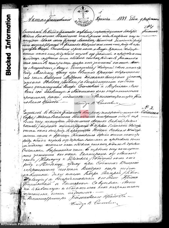 image.from.unit "Kniga zvana Duplikat zaključajuščaja v sebe Akty o roždenii, Brakosočetanii i smerti Filipovskago Prichoda s 1884 g."