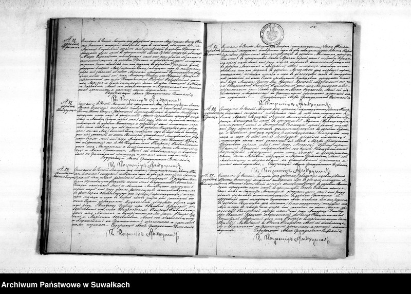 image.from.unit.number "Kniga Duplikat aktov Uroždenija Brakosočetanija i Smerti činovnika Graždanskago sostojanija Lejpunskago prichoda s 1874 goda"