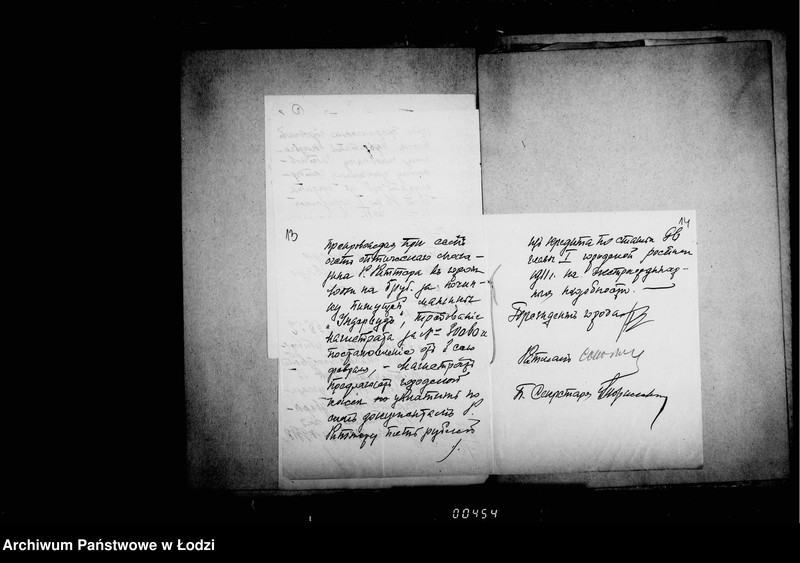 Obraz 14 z jednostki "O raschodach na ekstraordinarnyja nadobnosti"