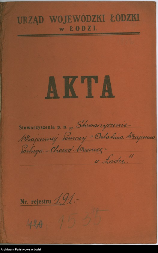 Obraz 2 z jednostki "Stowarzyszenie Wzajemnej Pomocy Ostatnia Wzajemna Posługa "Chesed-Weemes" w Łodzi"