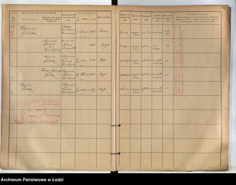 Obraz 16 z jednostki "[Księga ludności stałej m. Łodzi guberni piotrkowskiej nr domu 826-831]"