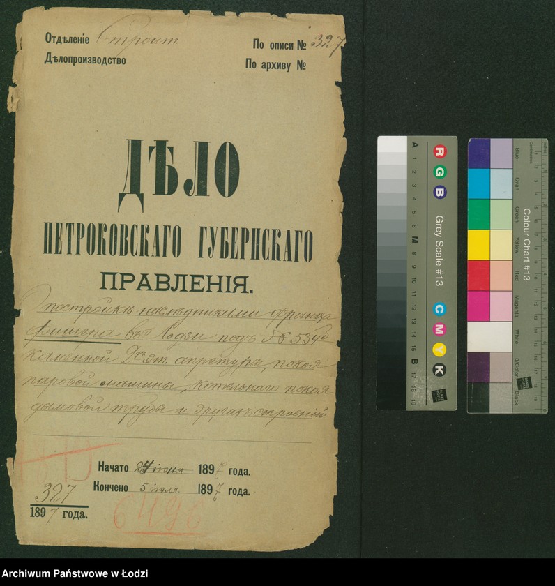 image.from.unit.number "O postrojkě naslědnikami Franca Fišera v˝ Lodzi pod˝ No 534b kamennoj 2-h˝ èt[ažnoj] apretury, pokoâ parovoj mašiny, kotel’nago pokoâ, dymovoj truby i drugih˝ stroenìj"