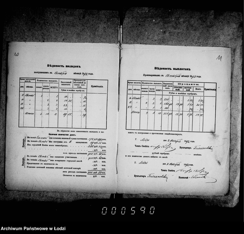 Obraz 12 z jednostki "Otčetnosti sberegatel´noj kassy"