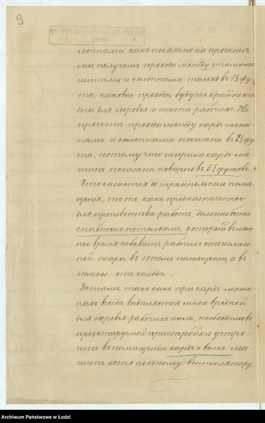 image.from.unit.number "Ob˝ utverždenìi plana na postrojku Moškom˝ Èngelem˝ v˝ g[orode] Lodzi po Srednej ul[ice] pod˝ No 389 kamennoj 2h˝ ètažnoj prâdil´ni šersti i hlopčatoj bumagi, takoj-že prâdil´ni i kotel´nago pokoâ i kamennago 1no ètažnago ambara"